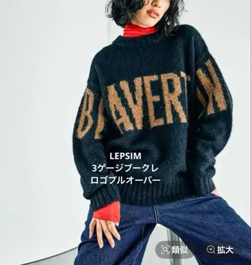 LEPSIM 3게이지 부클 로고 풀오버