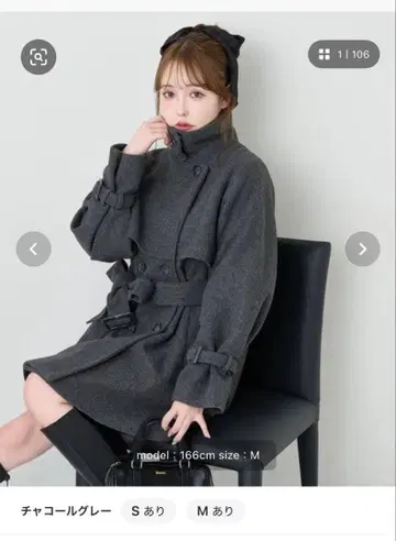 2way 스탠다드 미들 코트