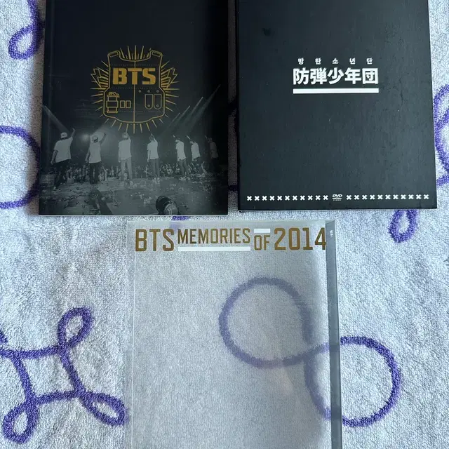 방탄소년단 2014 메모리즈