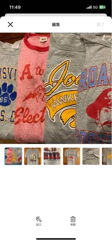 빈티지 T셔츠 5장 세트 챔피온 러셀 스누피