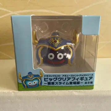 드래곤 퀘스트 빅 클리어 피규어 용사 슬라임 2