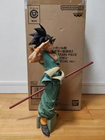 드래곤볼 SMSP 손오공 대축제