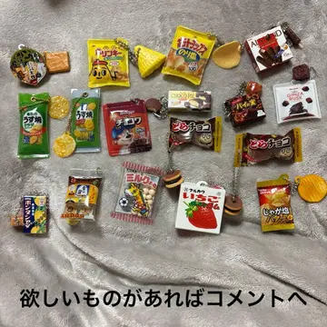 미니어처 참 가챠가챠