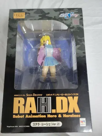 건담 SEED 스텔라 루셰 Ver.2 피규어