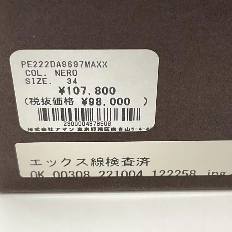 9번째 상품 이미지