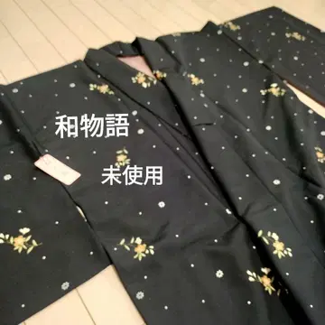화 이야기 기모노 미사용품