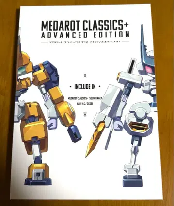 메다로트 클래식 플러스 어드밴스 에디션 특전 사운드트랙