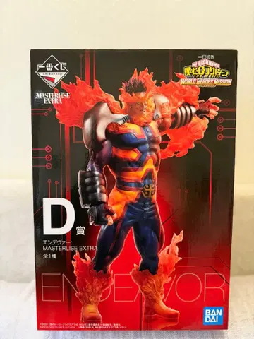 엔데버 MASTERLISE EXTRA 피규어 1번 복권 D상