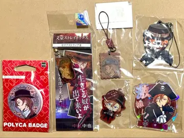 문호 스트레이독스 나카하라 츄야 여러가지