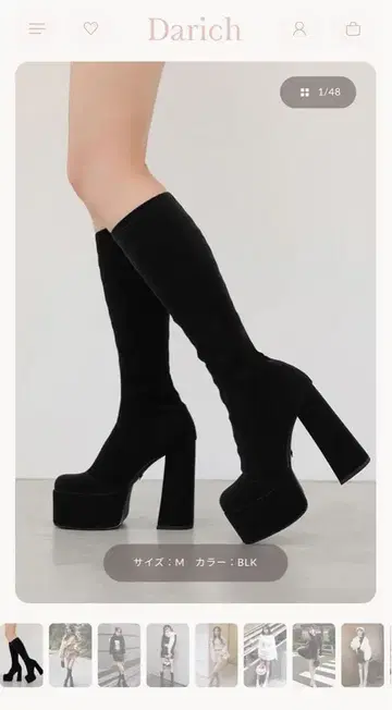 다리치 울트라 스트레치 롱 부츠 블랙 M 사이즈 - 새상품급 -