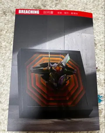 EVA 초호기 / 에반게리온 초호기 레진 키트 (미도색 미조립)