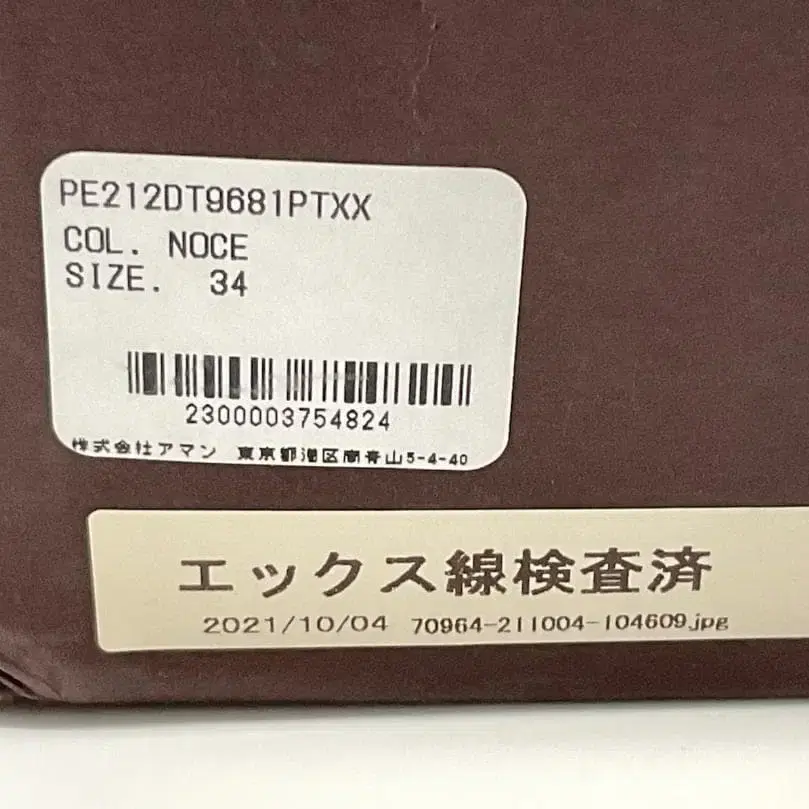 10번째 상품 이미지