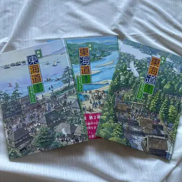 그림책 동해도 : 그림책 제1권 ~ 제3권