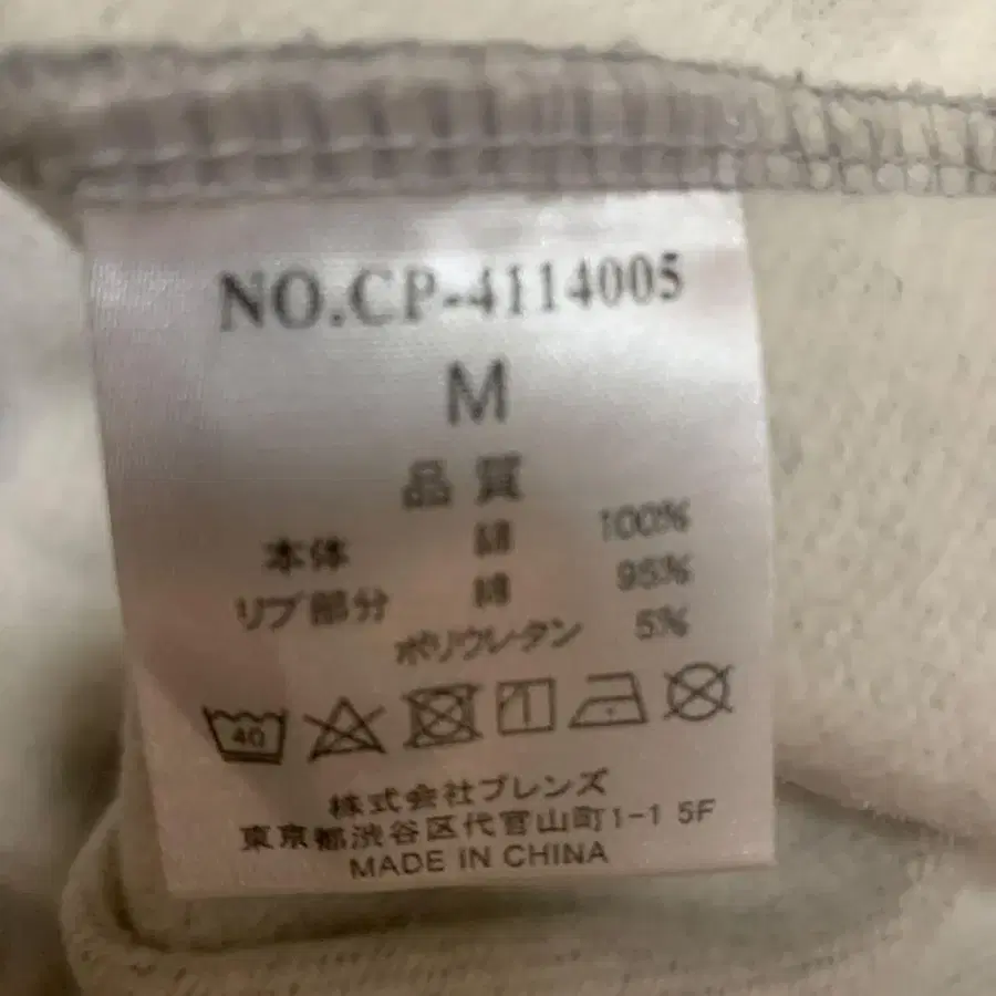 5번째 상품 이미지