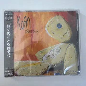 Korn - Issues
