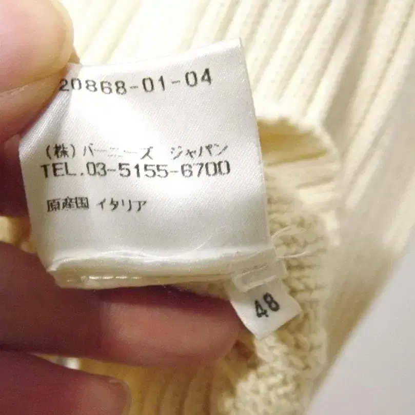 8번째 상품 이미지