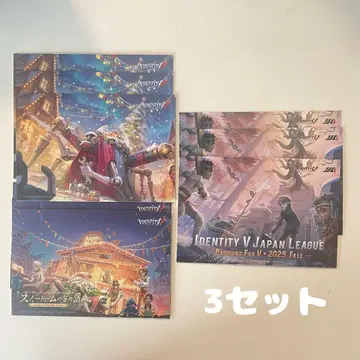 제5인격 겨울 이야기 플레이오프 결승전 가을 엽서