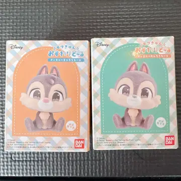 디즈니 모후큥 오스와리돌 칩 데일 세트