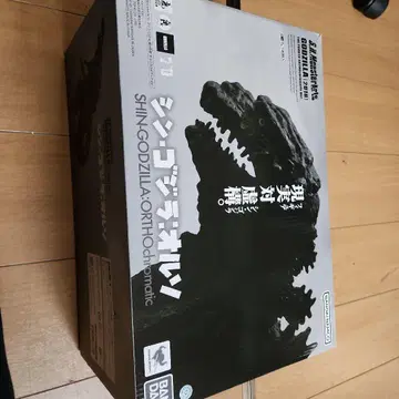 S.H.MonsterArts 신 고질라 올소크로마틱