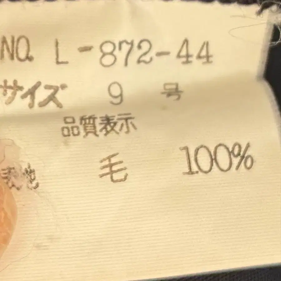 9번째 상품 이미지