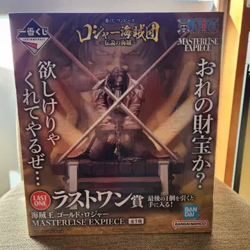 원피스 골드 로저 피규어