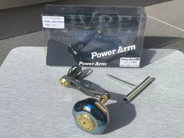 LIVRE 리브레 파워 암 88 시마노