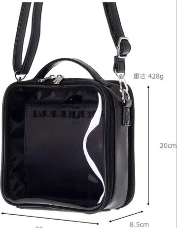 Mineed by Osel 인조 가죽 스토리지 2WAY 숄더 블랙