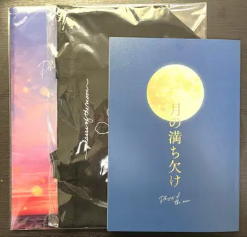 달의 차고 쬠 영화 팜플렛+굿즈 [ SnowMan 메구로 렌 ]