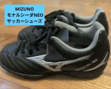MIZUNO(미즈노) 모나르시다NEO 축구화