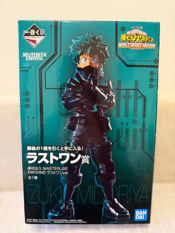 나의 히어로 아카데미아 미도리야 이즈쿠 피규어