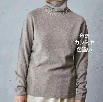 실옷 itoi yuri park 캐시미어 터틀넥 스웨터 다크 네이비