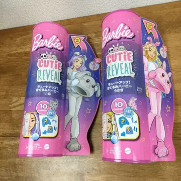 바비 큐트 업! 키구루미 토끼와 강아지 2세트