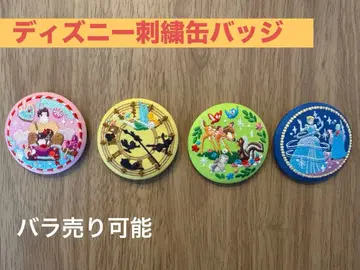 디즈니 자수 캔뱃지 2