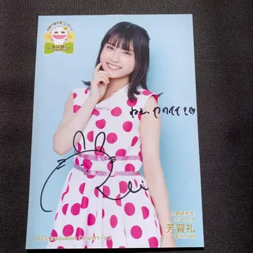 하가 유우리 사인 포함 사진 2023 졸업 콘서트