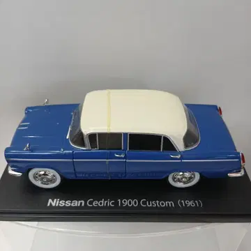 아셰트 일본산 명차 컬렉션 1/24 닛산 세드릭 1900 커스텀