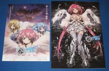 극장판 하늘의 유실물 시계장치의 애여신 팜플렛 ChaosTCG PR 카드