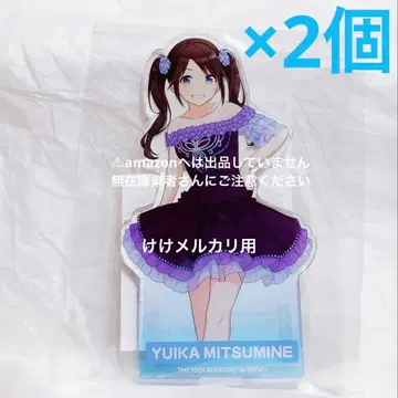 미츠미네 유이카 코스튬 가챠 아크릴 스탠드 2개 미개봉 샤니마스