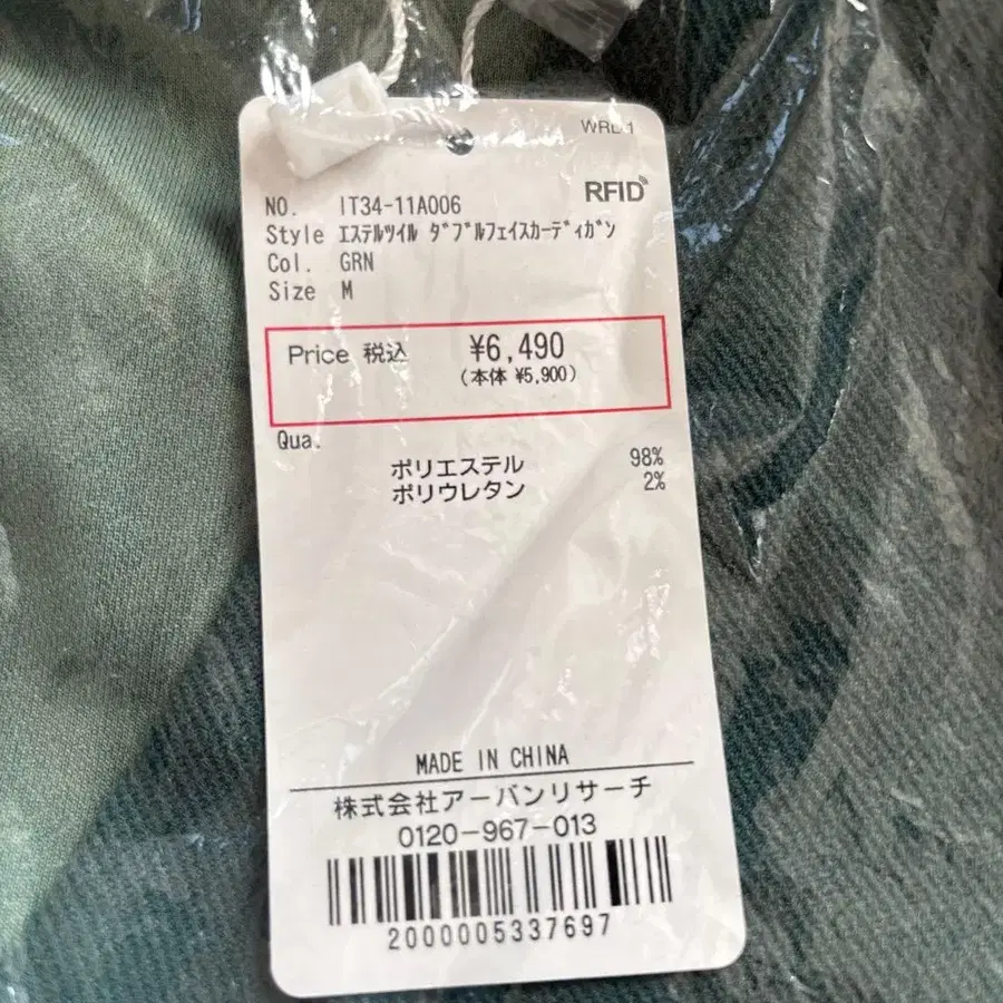 5번째 상품 이미지