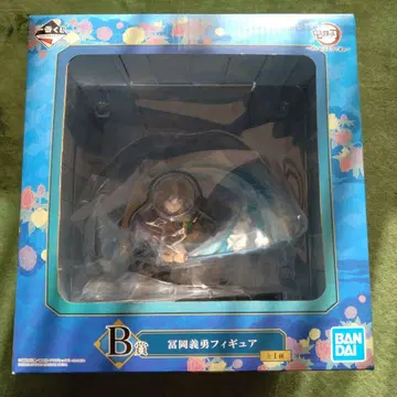 반다이 토미오카 기유 피규어 B상