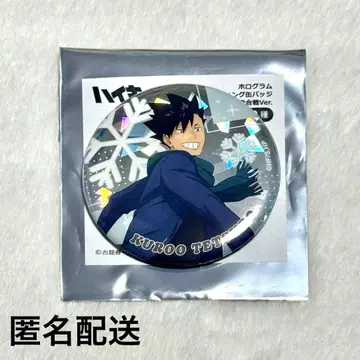 하이큐 홀로그램 트레이딩 캔뱃지 눈싸움 쿠로오 테츠로