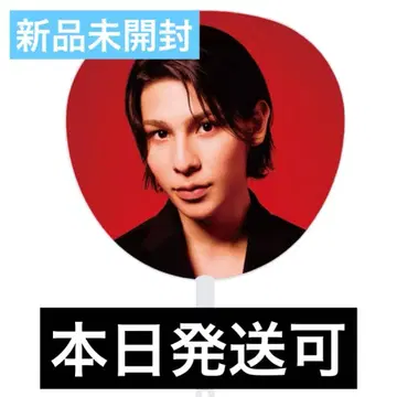 SnowMan 라울 부채 on