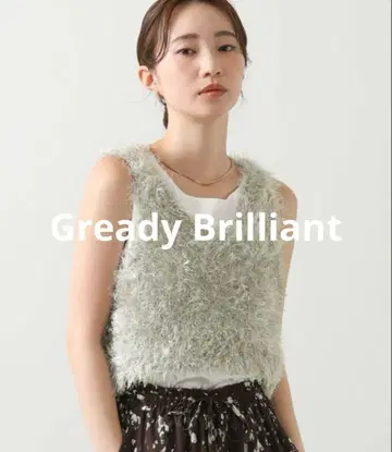 이번 시즌 그레디 브릴리언트 샤기 숏 베스트 그레이쉬 베이지 새상품급