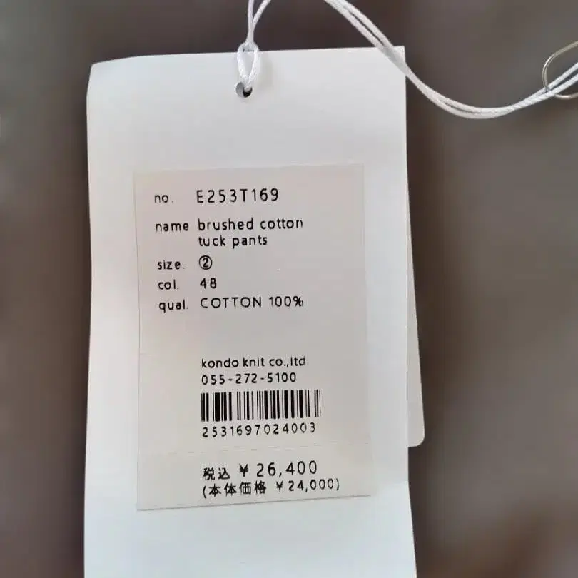 4번째 상품 이미지