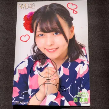 NMB48 2023년 니시 유마 사인 포함 사진
