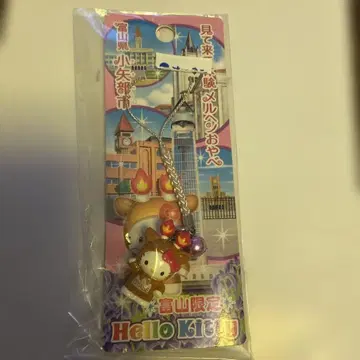 지역 한정 키티 토야마 오야베시 한정판