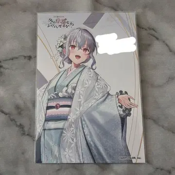 하카세 후유키 최애 여행 도카이도 신칸센 포스카 니지산지 JR 도카이