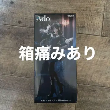 Ado 피규어 Winter ver. 라운드원 상자 손상 있음