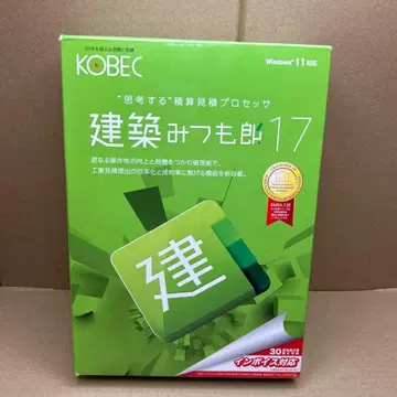 건축 견적 프로그램 17
