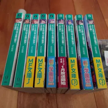 어서 오세요 실력 지상주의 교실에. 3학년 편 1