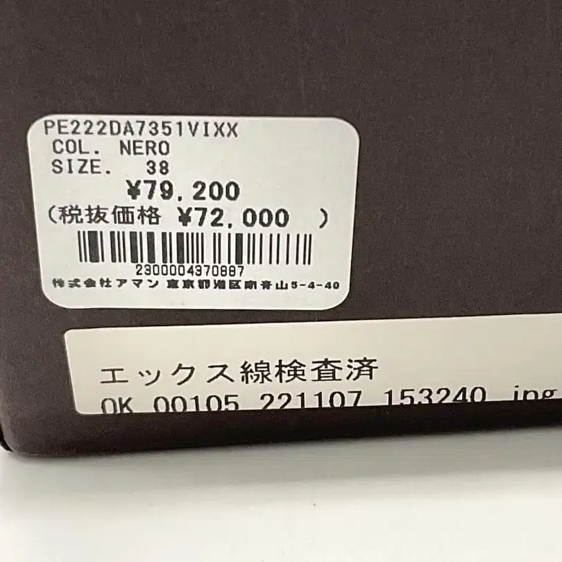 10번째 상품 이미지